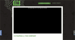 Desktop Screenshot of etna.com.gr