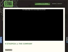 Tablet Screenshot of etna.com.gr